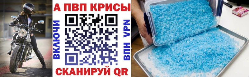 Купить закладку Североморск ГАШИШ  Бутират  МЕФ  гидра зеркало  Cocaine  Alpha-PVP  Марихуана 