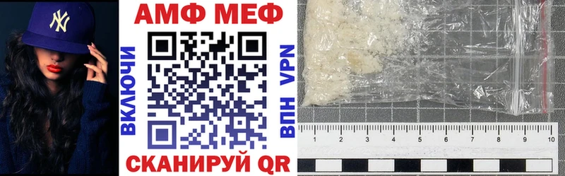 Amphetamine Premium omg ONION Североморск