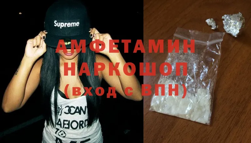 ОМГ ОМГ онион  Североморск  это официальный сайт  закладки  Amphetamine 98% 