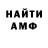 Амфетамин VHQ Gennoskia1