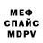 Марихуана OG Kush escud pastmark