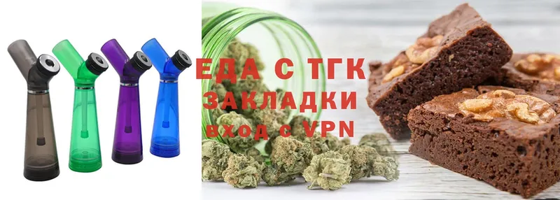 Cannafood конопля  закладки  Североморск 