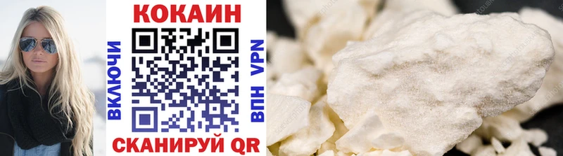 Cocaine 98%  Североморск 