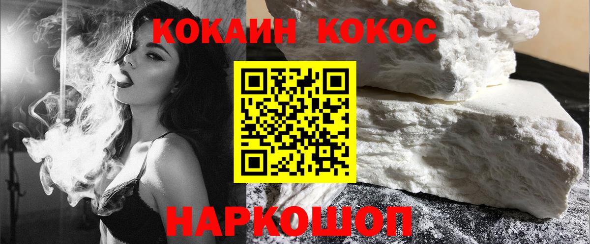 Меф Североморск