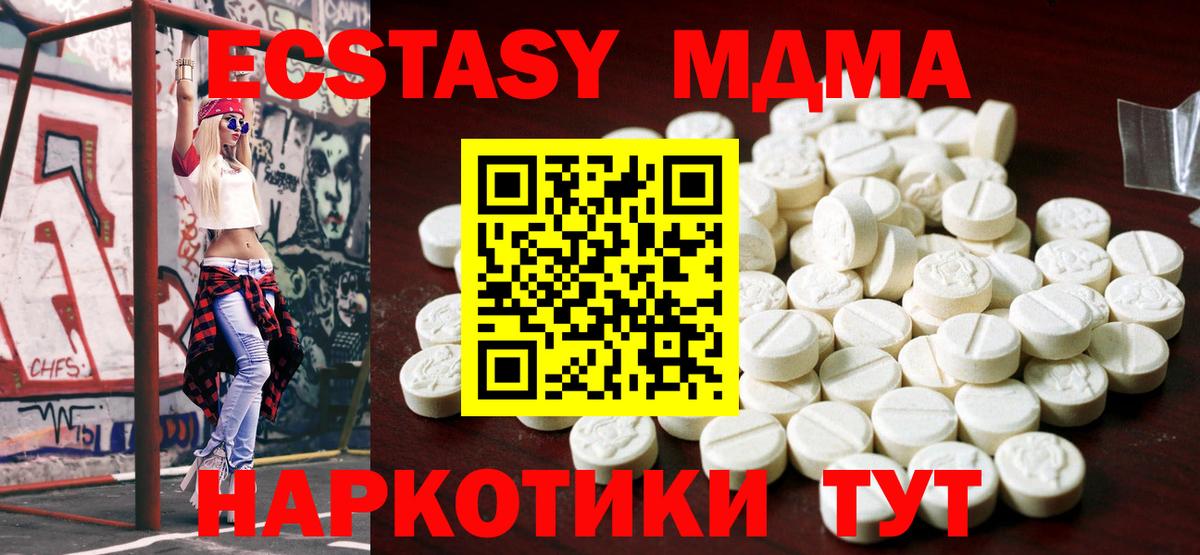 Ecstasy Punisher  Вход с VPN  Экстази  Североморск  Экстази Philipp Plein 