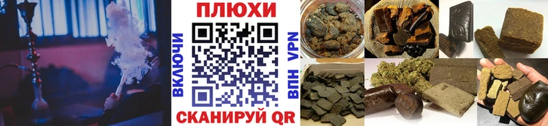 ГАШИШ 40% ТГК  Североморск 