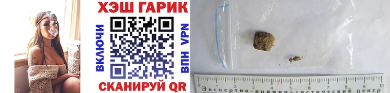 ГАШ Cannabis Североморск