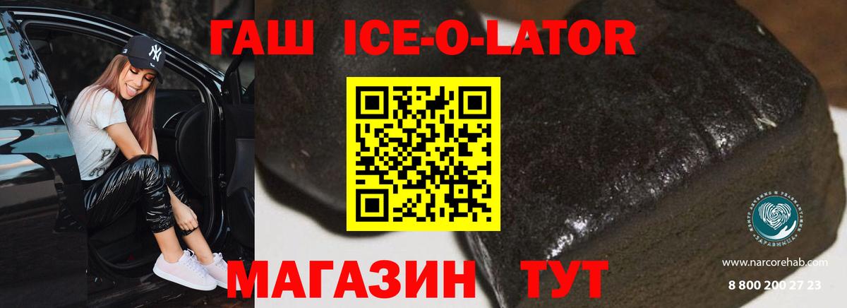 Кокаин  Мяу-Мяу  Вход с VPN  Хэш  Североморск  Меф  Плюхи  Конопля  Бошки Шишки 