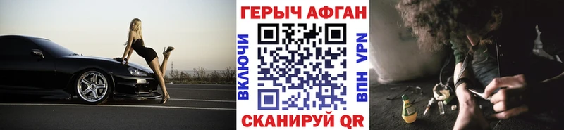ГЕРОИН VHQ  купить   Североморск 
