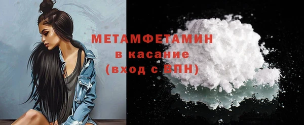 альфа пвп VHQ Новокубанск