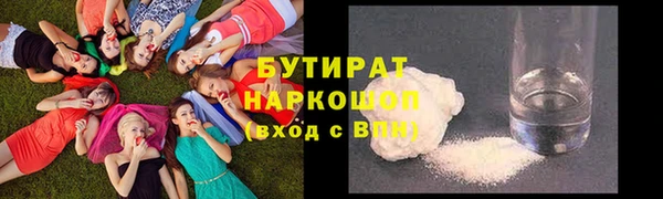 альфа пвп VHQ Новокубанск