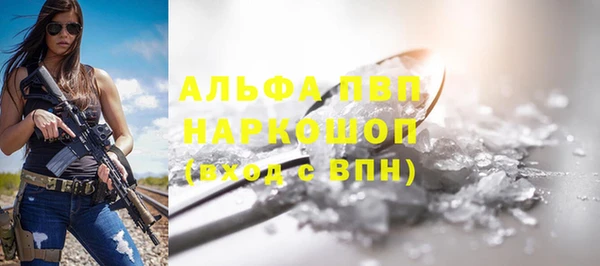 spice Нязепетровск