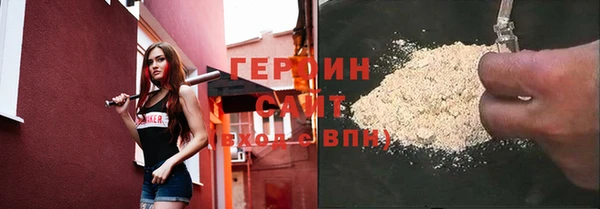 ALPHA PVP Новозыбков