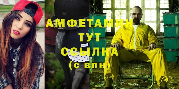 альфа пвп VHQ Новокубанск
