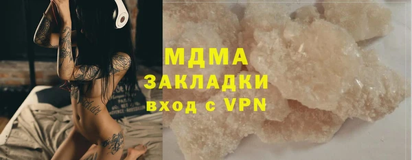 COCAINE Няндома