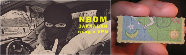 ALPHA PVP Новозыбков