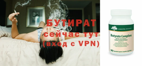 ALPHA PVP Новозыбков