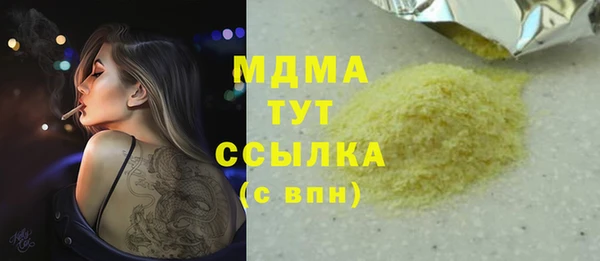 COCAINE Няндома