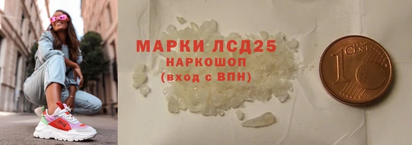 ALPHA PVP Новозыбков