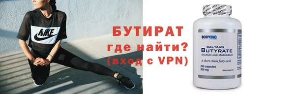 альфа пвп VHQ Новокубанск