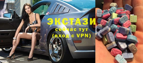 альфа пвп VHQ Новокубанск