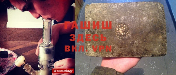 альфа пвп VHQ Новокубанск