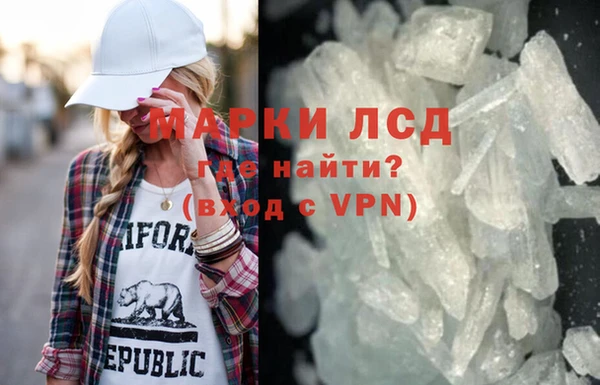 spice Нязепетровск