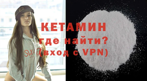 spice Нязепетровск