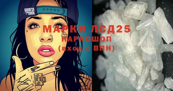 spice Нязепетровск