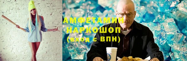 ALPHA PVP Новозыбков