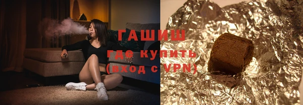 альфа пвп VHQ Новокубанск