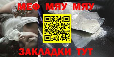 бутират Азнакаево