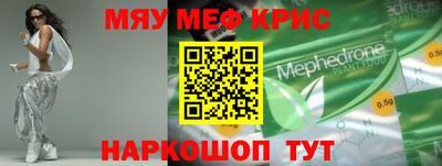 амфетамин Абинск