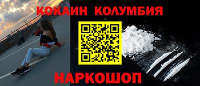 меф Абакан