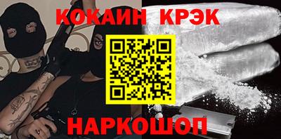 бутират Азнакаево