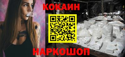 бутират Азнакаево