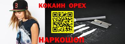 бутират Азнакаево