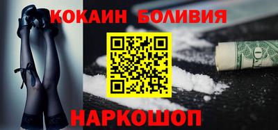 меф Абакан