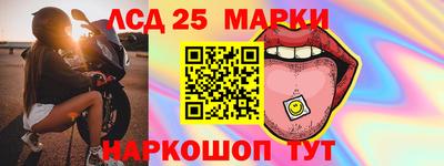 бутират Азнакаево