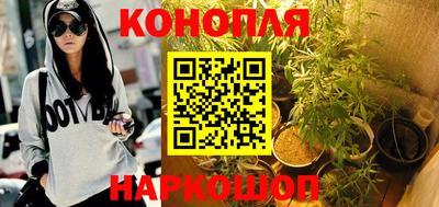 бутират Азнакаево