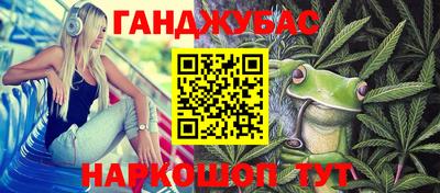 бутират Азнакаево