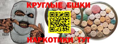 амфетамин Абинск