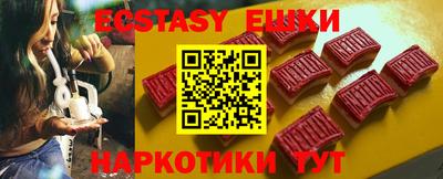 меф Абакан