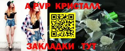 меф Абакан