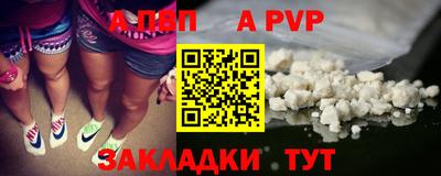 бутират Азнакаево