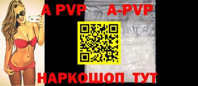 меф Абакан
