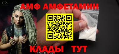 мескалин Азнакаево