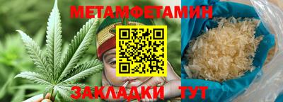 меф Абакан