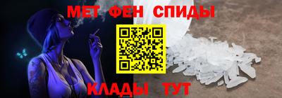 амфетамин Абинск