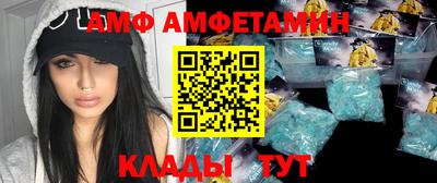 меф Абакан